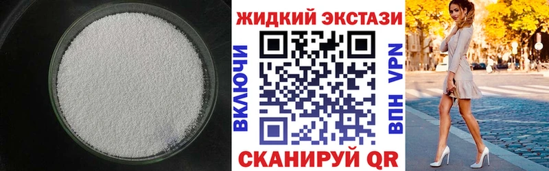 БУТИРАТ вода  Петропавловск-Камчатский 