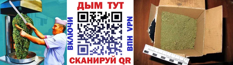 Cannafood конопля  Петропавловск-Камчатский 