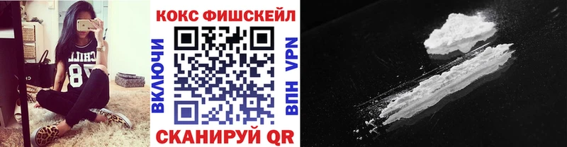 mega онион  Петропавловск-Камчатский  Кокаин 97%  купить наркотик 