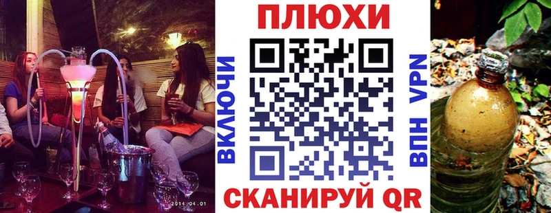 ГАШ хэш blacksprut ССЫЛКА Петропавловск-Камчатский