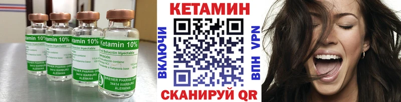 Кетамин VHQ  Петропавловск-Камчатский 