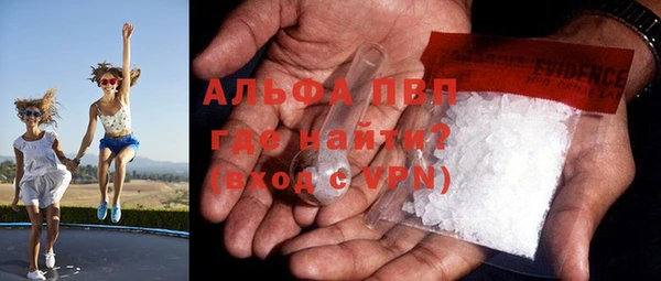 эйфоретик Богородск