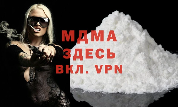 прущая мука Богородицк