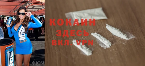 эйфоретик Богородск