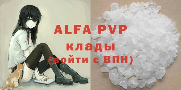 эйфоретик Богородск
