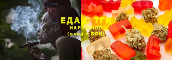 эйфоретик Богородск