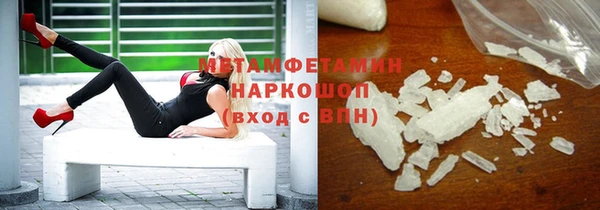 эйфоретик Богородск