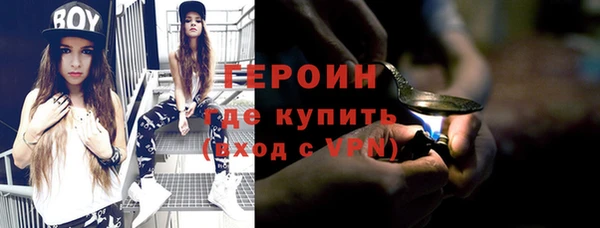 эйфоретик Богородск