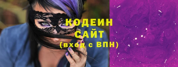 эйфоретик Богородск