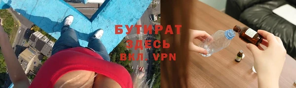 эйфоретик Богородск