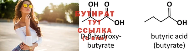 прущая мука Богородицк
