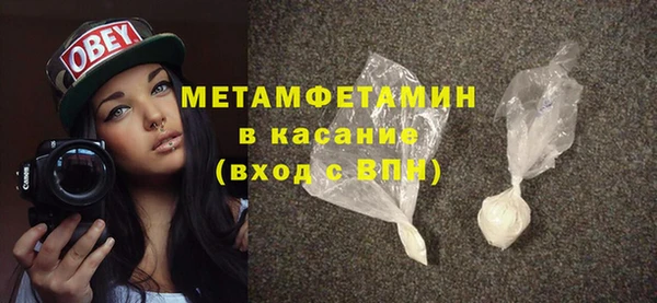 эйфоретик Богородск