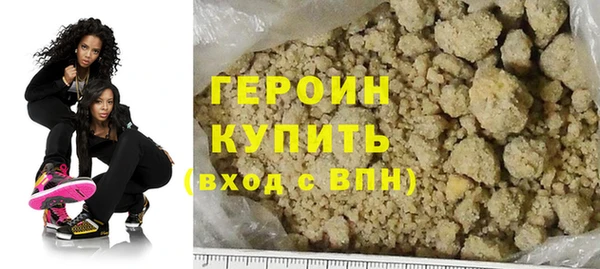 прущая мука Богородицк