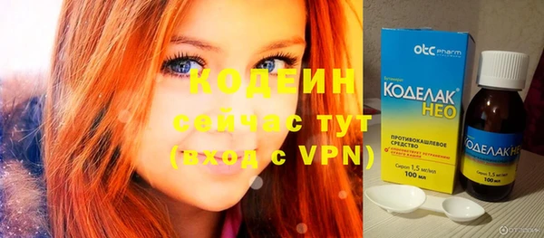 эйфоретик Богородск