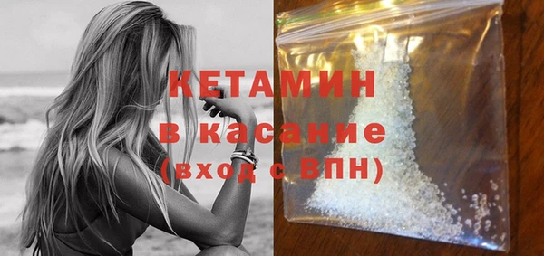 прущая мука Богородицк