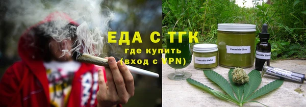 винт Бронницы