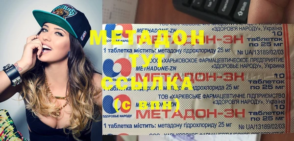 прущая мука Богородицк