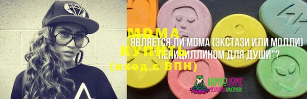 эйфоретик Богородск