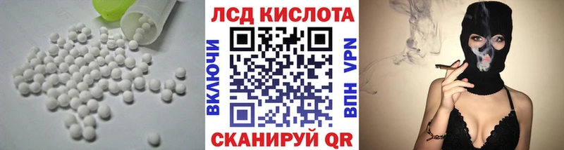 OMG онион  Петропавловск-Камчатский  ЛСД экстази кислота 