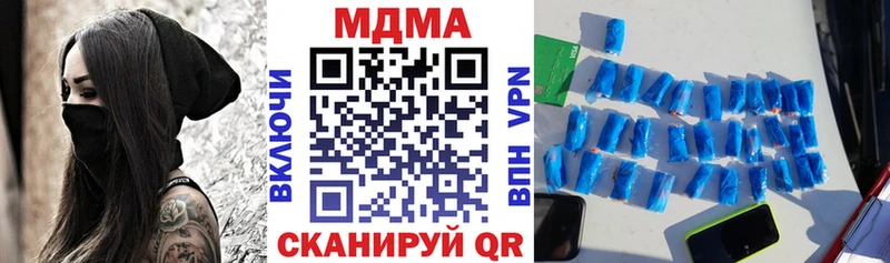 где можно купить наркотик  mega ссылки  МДМА кристаллы  Петропавловск-Камчатский 