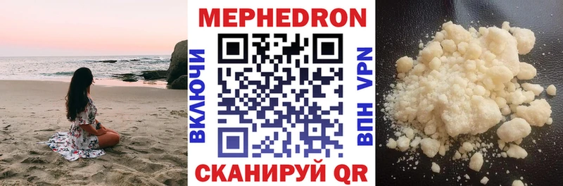 blacksprut ССЫЛКА  Петропавловск-Камчатский  МЕФ мяу мяу  купить наркотик 