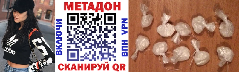 MEGA   Петропавловск-Камчатский  МЕТАДОН methadone 