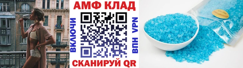 купить наркотик  Петропавловск-Камчатский  МЕТАМФЕТАМИН витя 