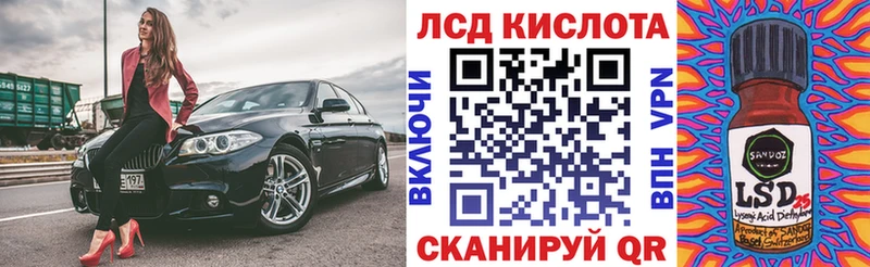 Марки NBOMe 1,8мг  Петропавловск-Камчатский 